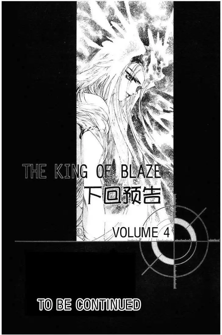 Fire King Chapter 17 36